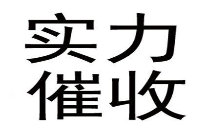 协助追回刘先生60万留学中介服务费